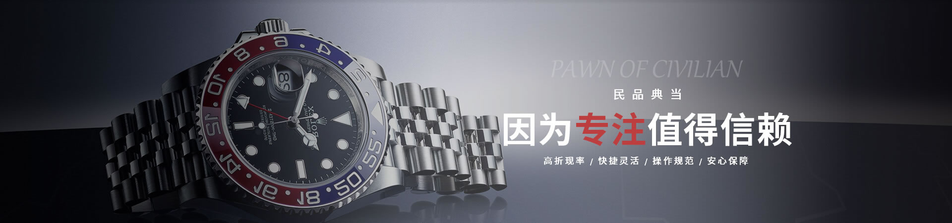 书法家王维老师