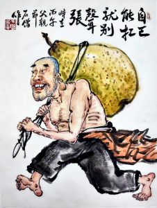 石僧老师墨宝