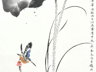 赵海旭老师新作《荷香》 尺寸：46×69
