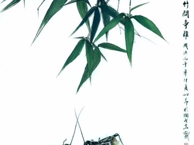 著名画家赵海旭老师新作《竹间争雄》