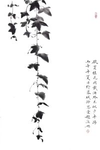 画家赵海旭老师新作《绿意阑珊》46×69
