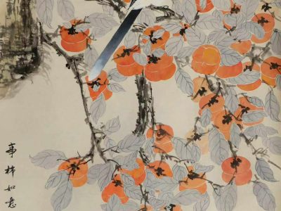 画家王永旭老师新作《事事如意》 四尺整纸