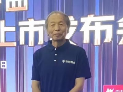 书法家王孝斌老师