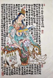 画家石僧老师新作《大行普贤菩萨 》​尺寸：46×70厘米