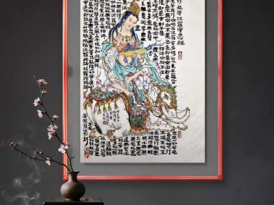 画家石僧老师新作《大行普贤菩萨 》​尺寸：46×70厘米