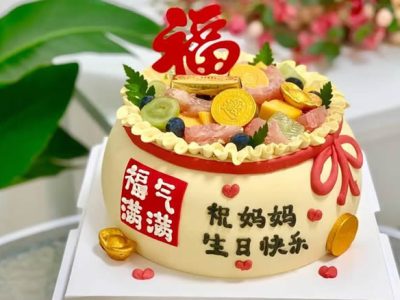 长辈过生日给长辈祝寿