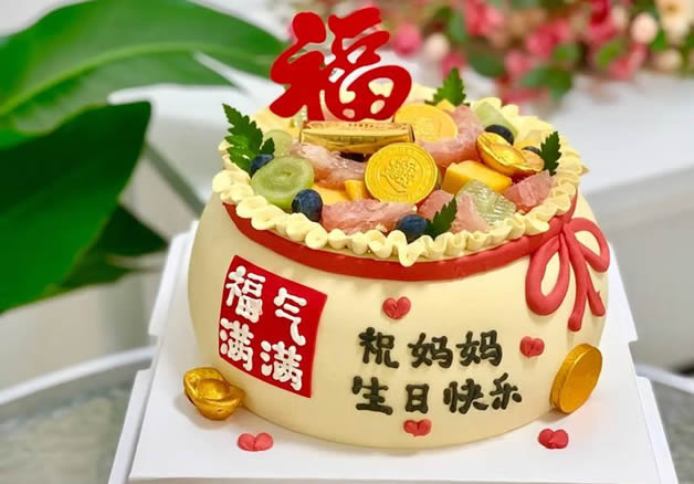 长辈过生日给长辈祝寿